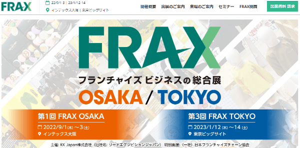 FRAX TOKYO