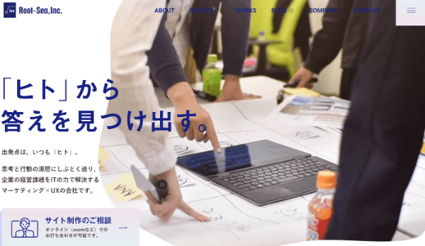 ルート・シー(大阪市西区)