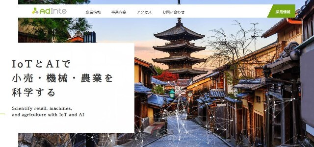 株式会社アドインテキャプチャ画像