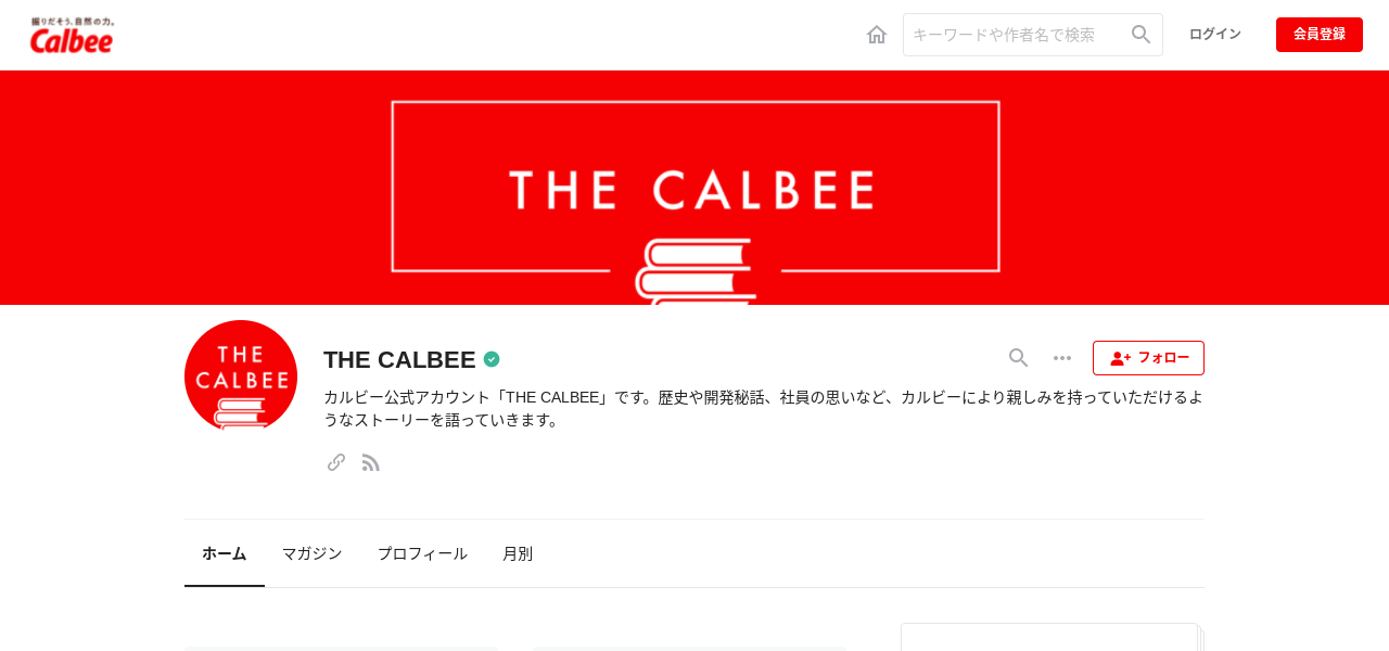 THE CALBEE