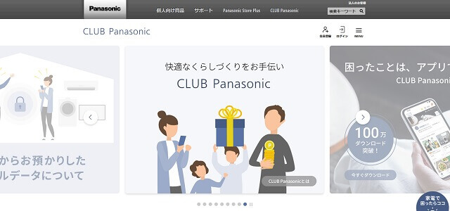 CLUB Panasonicキャプチャ画像