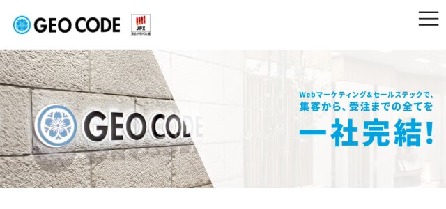 東京のSEOコンサルティング会社の株式会社ジオコードキャプチャ画像