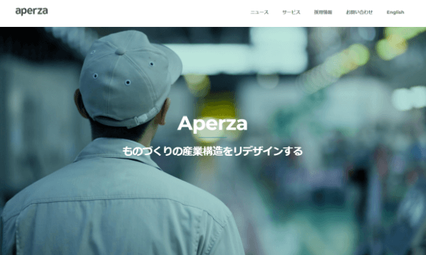 aperza(アぺルザ)