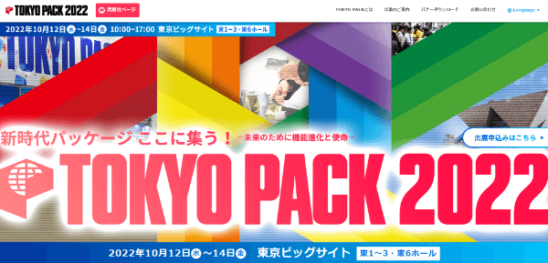 TOKYO PACK