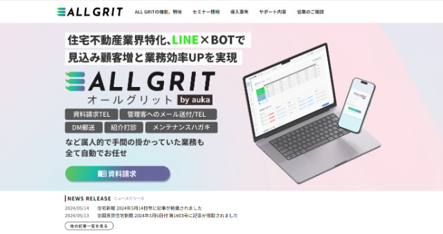 ALL GRIT
