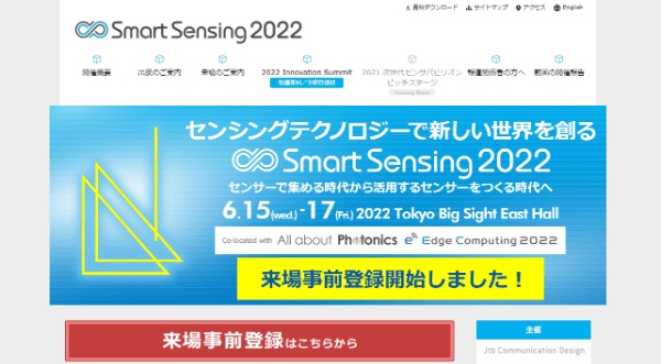 Smart Sensing