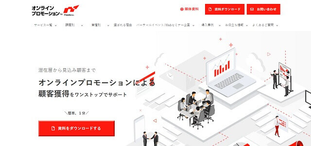 ITmediaキャプチャ画像