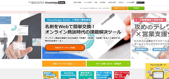 Knowledge Suite