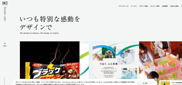 株式会社アイディーエイ公式サイキャプチャ画像