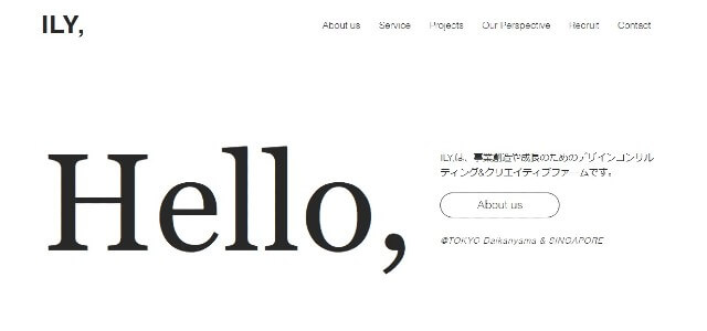 アイリー株式会社キャプチャ画像