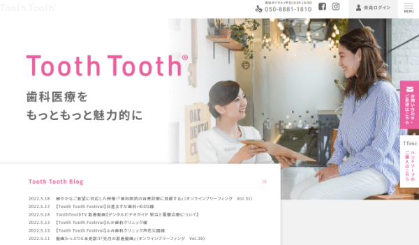 株式会社ToothTooth