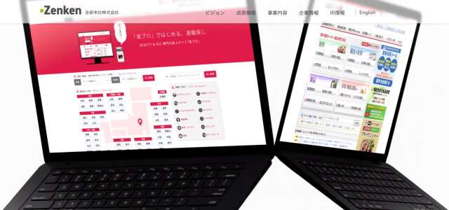 全研本社