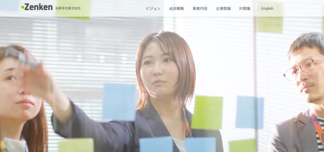 Zenkenキャプチャ画像
