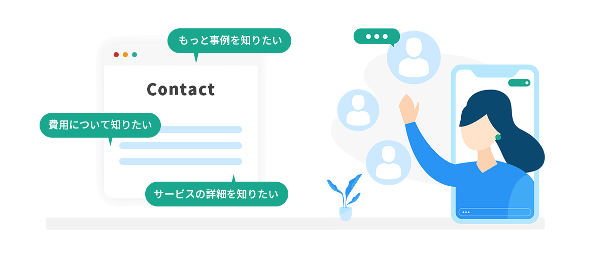 CMを活用した集客に関するご相談