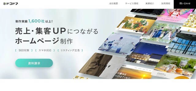 ドコドア株式会社キャプチャ画像