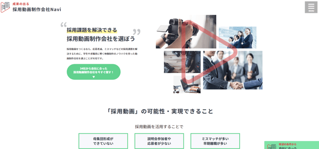 成果の出る