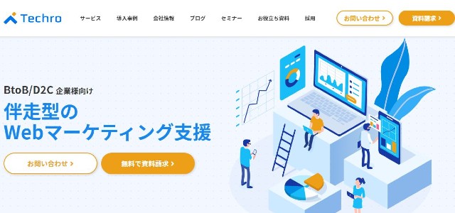 テクロ株式会社キャプチャ画像