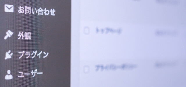 そもそもCMSとはどのようなものなのか
