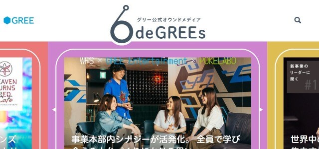 6de GREEsキャプチャ画像