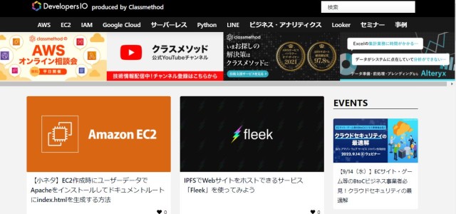 DevelopersIOキャプチャ画像