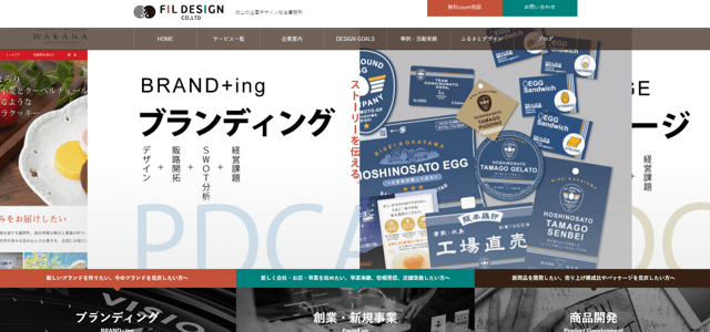 株式会社FIL DESIGN(フィル・デザイン)キャプチャ画像