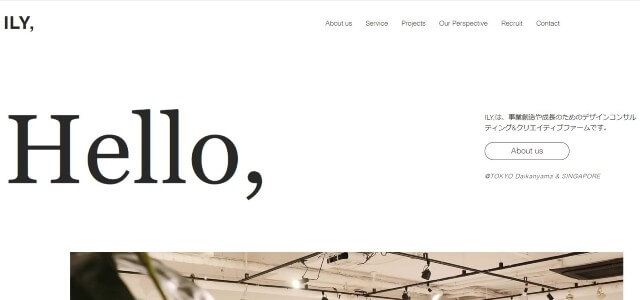 ブランディング外注先の制作会社ILY.(アイリー)株式会社キャプチャ画像