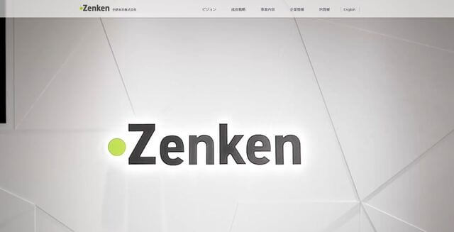 ブランディング外注先の制作会社Zenken株式会社キャプチャ画像