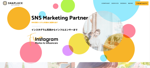 Instagram広告代理店の合同会社スナップレイス公式サイトキャプチャ画像