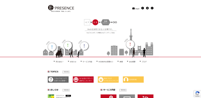 株式会社Eプレゼンス