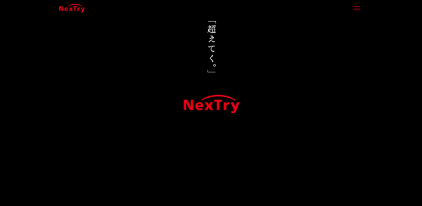 株式会社 ytv Nextry