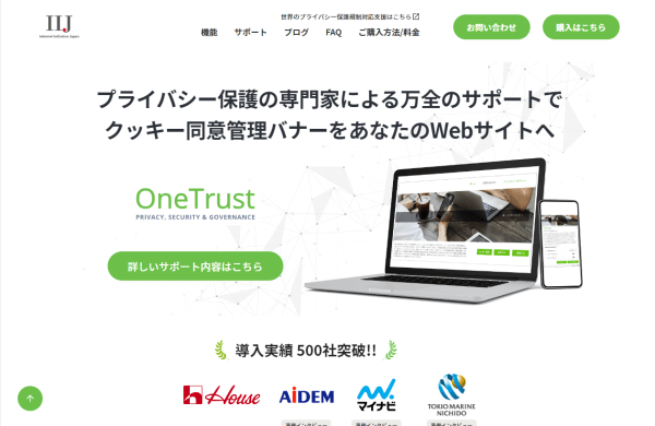 one_trust