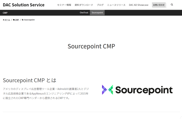 Sourcepoint