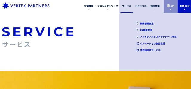 株式会社ベルテクス・パートナーズキャプチャ画像