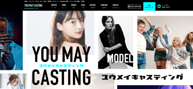 キャスティング代行会社の株式会社プロモデルスタジオ