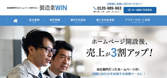 株式会社バックステージキャプチャ画像