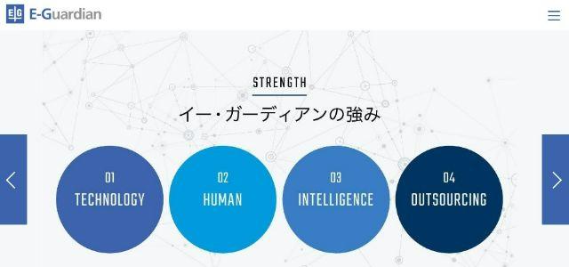 Instagram（インスタグラム）運用代行会社のイー・ガーディアン株式会社の画像キャプチャ