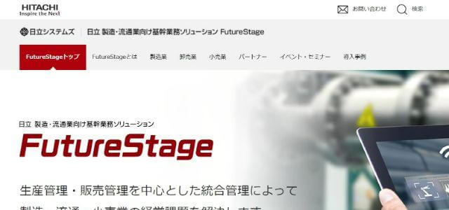 Future Stage公式HPキャプチャ