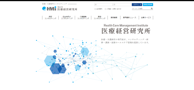 株式会社医療経営研究所<