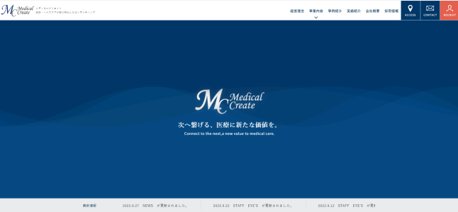株式会社メディカルクリエイト<