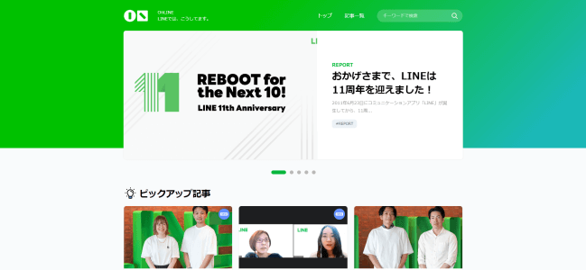 採用オウンドメディア事例OnLINEサイト画像