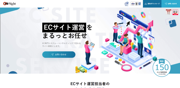 ECサイト運営代行会社オンサイトサイト画像