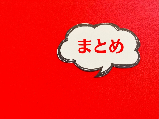 営業コンサルティング会社18社を徹底比較まとめ