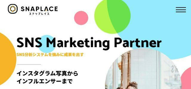 Instagram（インスタグラム）運用代行会社の合同会社SNAPLACEの画像キャプチャ