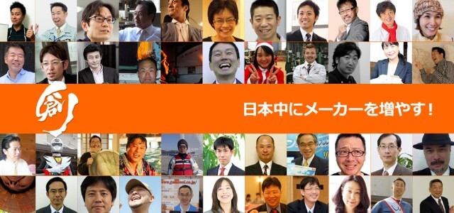株式会社創キャプチャ画像