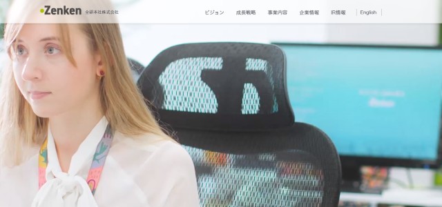 全研本社株式会社キャプチャ画像