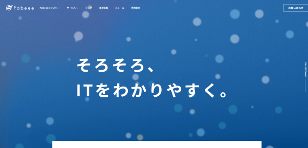 メタバース制作会社のFabeee株式会社