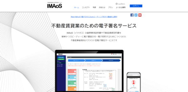 IMAoS