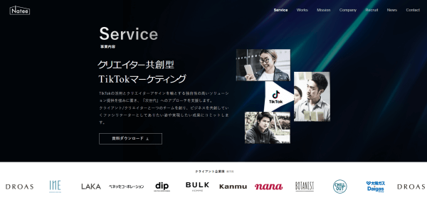 株式会社Nateeの口コミ評判や事例、料金をリサーチ【TikTok運用代行会社】