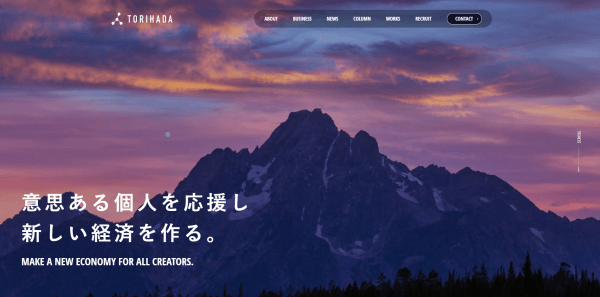 SNS運用代行会社株式会社TORIHADA公式サイトキャプチャ
