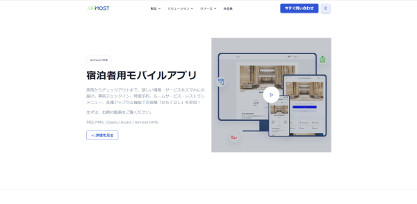 DXコンサルティング会社のアクセンチュアの公式サイト画像